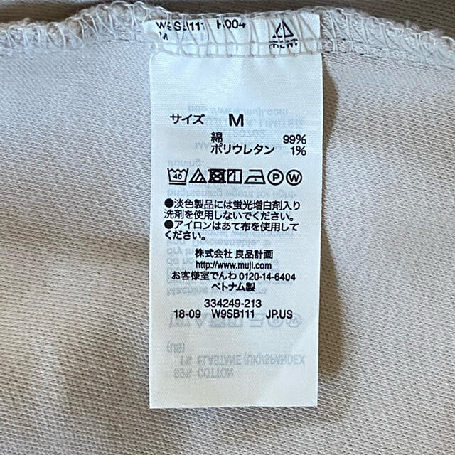 MUJI (無印良品)(ムジルシリョウヒン)の【無印良品】綿混スムース　プルオーバー レディースのトップス(トレーナー/スウェット)の商品写真