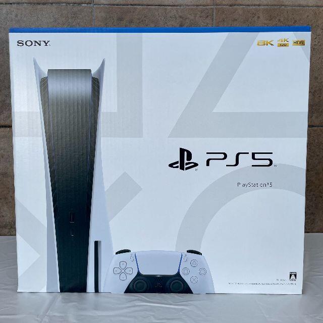 【新品・未開封・1年保証付き】PlayStation5 通常版