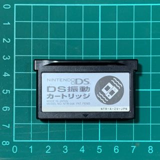 ニンテンドーDS(ニンテンドーDS)の【DS】DS振動カートリッジ(携帯用ゲームソフト)