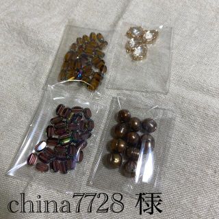 china7728 様(ピアス)