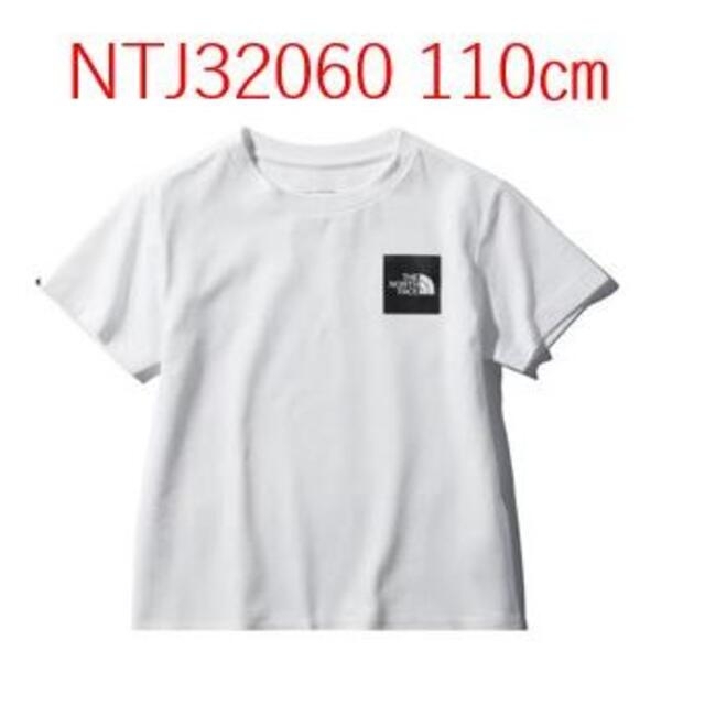 【新品】THE NORTH FACE キッズTシャツ　白　110㎝　2 キッズ/ベビー/マタニティのキッズ服男の子用(90cm~)(Tシャツ/カットソー)の商品写真