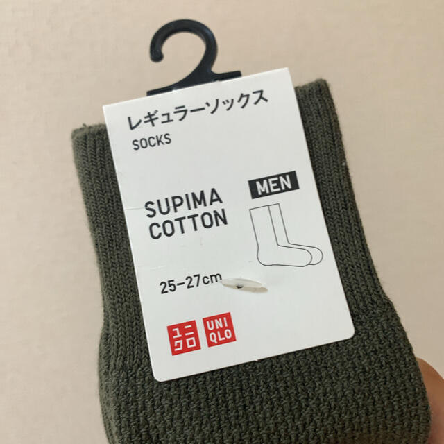 UNIQLO(ユニクロ)のUNIQLOソックス 2足セット メンズのレッグウェア(ソックス)の商品写真