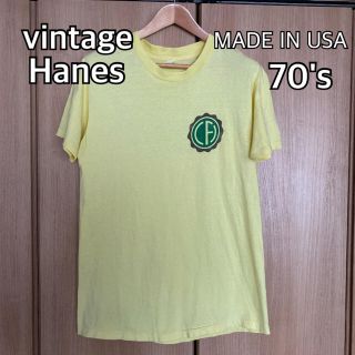 ヘインズ(Hanes)のvintage 70年代 Hanes ヘインズ プリントTシャツ USA製(Tシャツ/カットソー(半袖/袖なし))