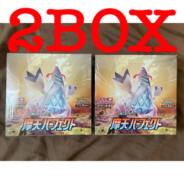 ポケモンカードゲーム ソード＆シールド 拡張パック 摩天パーフェクト  2BOX