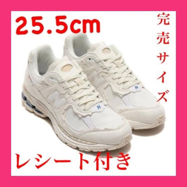 NEW BALANCE M2002RDC "SEA SAULT" 25.5cm