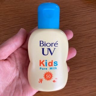 ビオレ(Biore)のビオレUV Kids(その他)