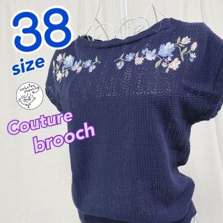 クチュールブローチ(Couture Brooch)の【美品☆Couture brooch】パステルカラーの花の刺繍♡紺色サマーニット(ニット/セーター)