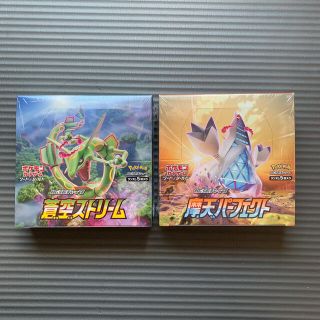 ポケモン(ポケモン)のポケモンカードゲーム 摩天パーフェクト蒼天ストリーム BOX 新品未開封 (Box/デッキ/パック)