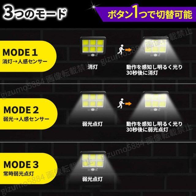 センサーライト 人感 ソーラーライト 屋外 玄関灯 おしゃれ ガーデニング 2個 インテリア/住まい/日用品のライト/照明/LED(その他)の商品写真