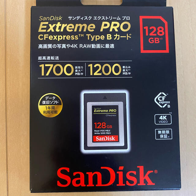 SanDisk(サンディスク)のSanDisk CFexpress TypeBカード　128GB スマホ/家電/カメラのスマホ/家電/カメラ その他(その他)の商品写真