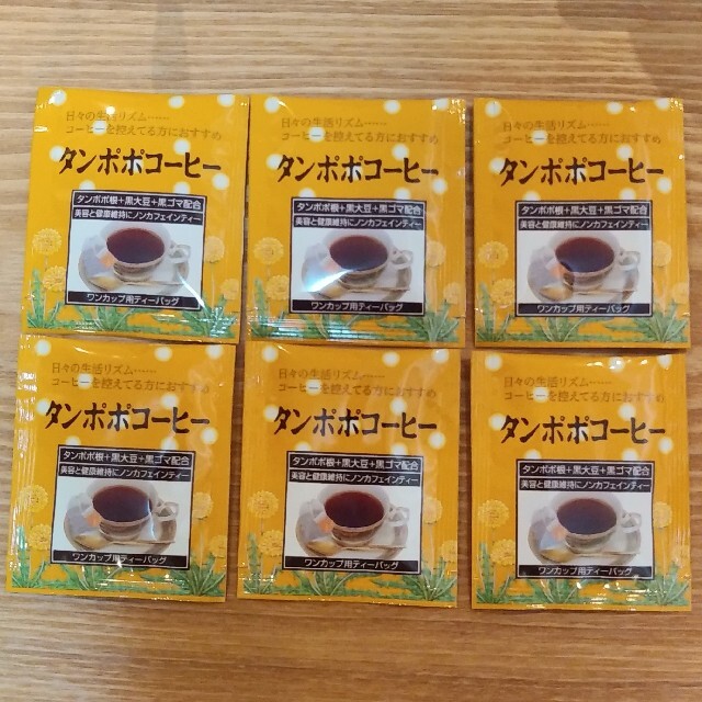 たんぽぽコーヒー　ティーバッグ6袋 食品/飲料/酒の飲料(茶)の商品写真