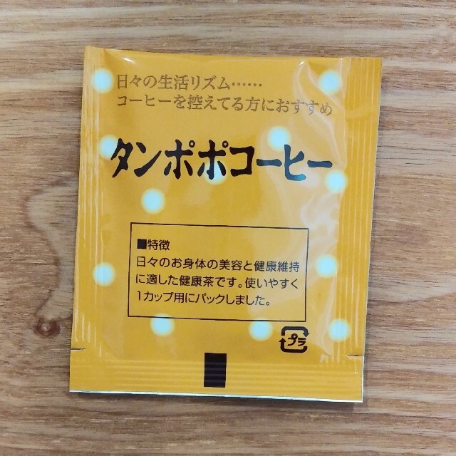 たんぽぽコーヒー　ティーバッグ6袋 食品/飲料/酒の飲料(茶)の商品写真