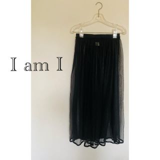 アイアムアイ(I am I)のI am I レーススカート　チュール(ロングスカート)