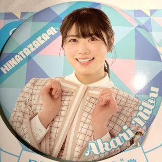 日向坂46 丹生明里　LAWSON(アイドルグッズ)