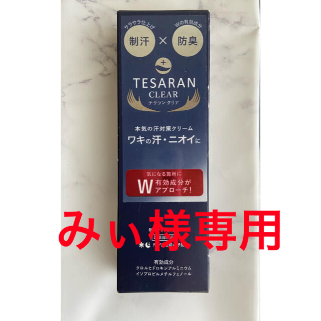 TESARAN テサランクリア 30g コスメ/美容のボディケア(制汗/デオドラント剤)の商品写真