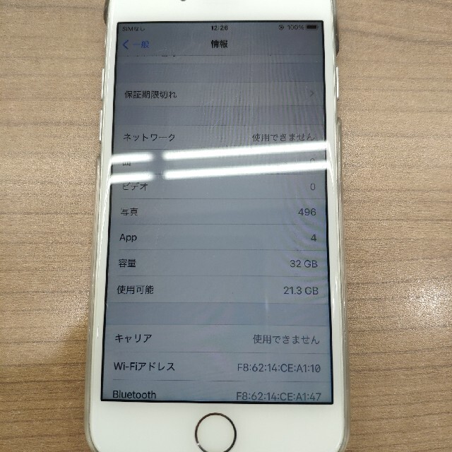 iPhone(アイフォーン)の（値下げ）アイフォン7 　ソフトバンク スマホ/家電/カメラのスマートフォン/携帯電話(スマートフォン本体)の商品写真