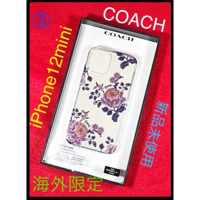 【新品未使用】コーチ Coach iPhone12mini ラメ 花 透明③