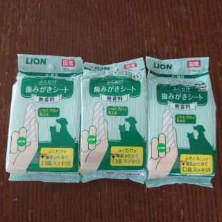 ライオン 犬の通販 100点以上 Lionのその他を買うならラクマ ライオン 犬の通販 100点以上 Lionのその他を買うならラクマ