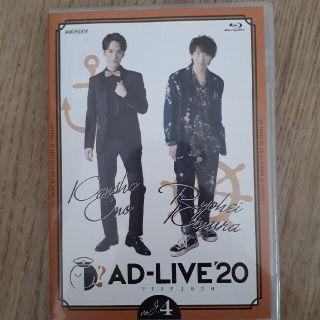 「AD-LIVE　2020」第4巻（小野賢章×木村良平） Blu-ray(舞台/ミュージカル)