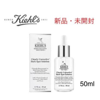 キールズ(Kiehl's)のキールズ DS クリアリーホワイトブライトニングエッセンス 50ml(美容液)