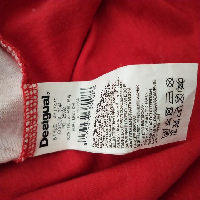 DESIGUAL(デシグアル)のdesigual　デジグアル　チンパンジーTシャツ　総柄 メンズのトップス(Tシャツ/カットソー(半袖/袖なし))の商品写真