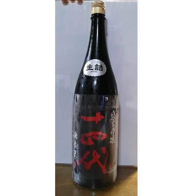 十四代 純米吟醸 酒未来 日本酒 1800ml  2021年6月詰