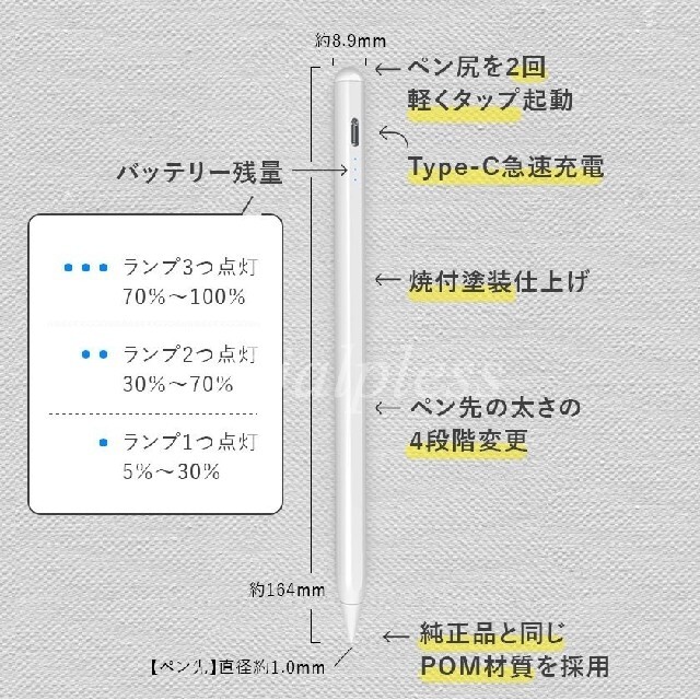 ipad　タッチペン　スタイラスペン　替芯付き　傾き検知　ペンシル　匿名配送 スマホ/家電/カメラのPC/タブレット(PC周辺機器)の商品写真