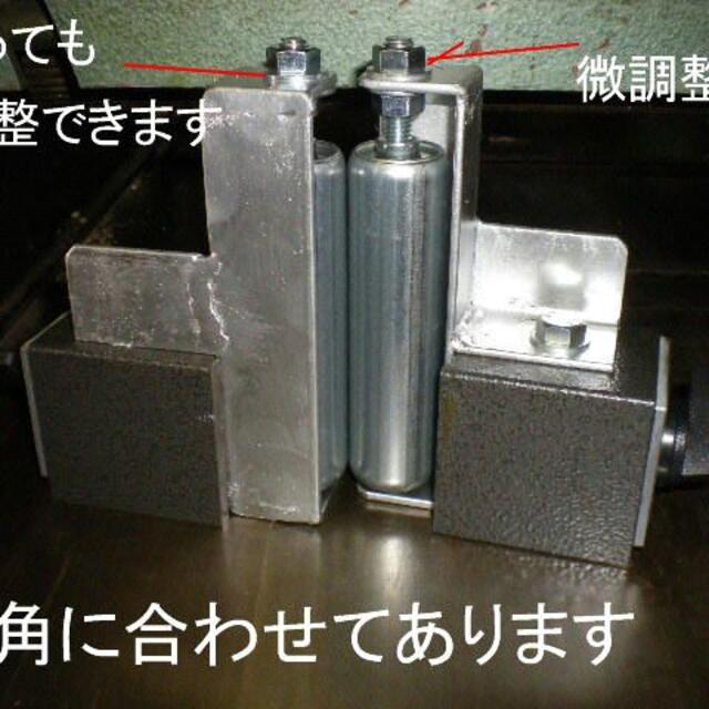 自動鉋用 木端削りマグネットローラー2個1組 自作品 コバ取り 自動鉋用 木端削りマグネットローラー2個1組 自作品 コバ取り