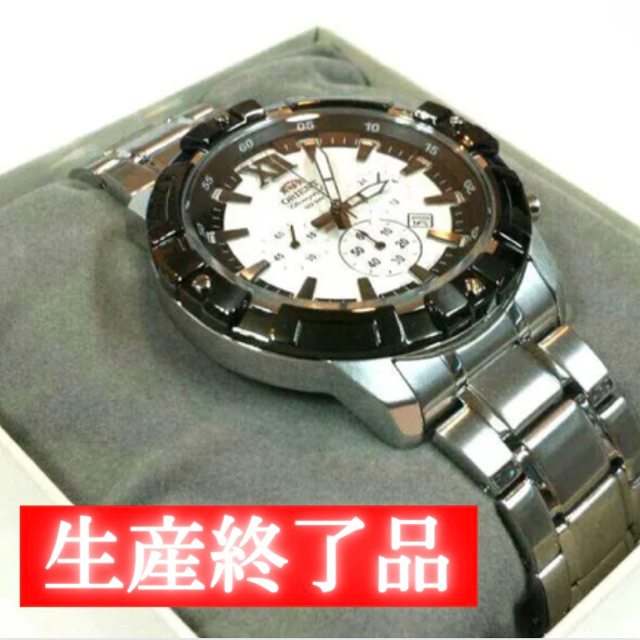 オリエント腕時計ワールドステージコレクション WV0091TW クオーツメンズ