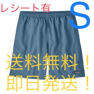 パタゴニア(patagonia)の【新品タグ付】パタゴニア バギーズロング PGBE 7インチ S(ショートパンツ)