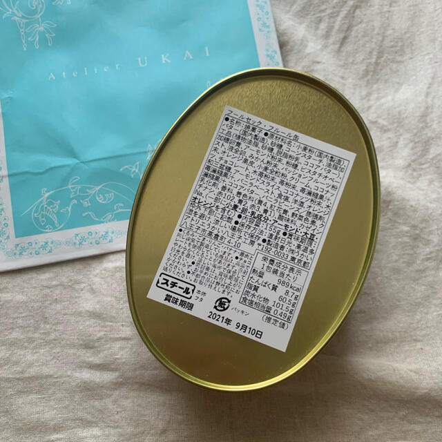 【3点セット】アトリエうかい 阪急限定フルール缶 ショコラ缶 クッキー サブレ