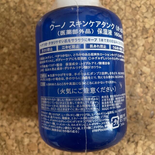 愛用 育良精機 イクラ ステンカットオイル NET.180ml 52012