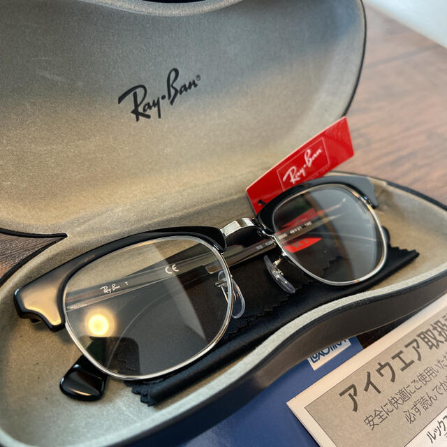 だいまる様専用【新品未使用】レイバン　Ray-Ban 伊達メガネ 5294 | フリマアプリ ラクマ