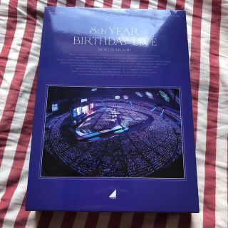 ノギザカフォーティーシックス(乃木坂46)の8th　YEAR　BIRTHDAY　LIVE（完全生産限定盤） Blu-ray(アイドル)