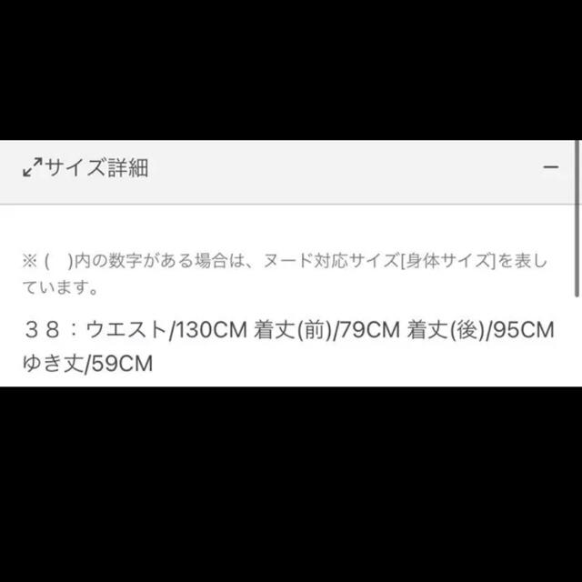 ADORE(アドーア)の新品　未使用❗️ アドーア  バックストライプリバーコート レディースのジャケット/アウター(ポンチョ)の商品写真