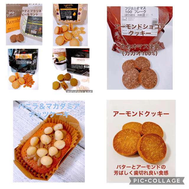 食品エシレバターの焼き菓子アソート