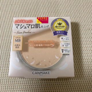 キャンメイク(CANMAKE)のキャンメイク マシュマロフィニッシュパウダー リフィル MB(マットベージュオー(フェイスパウダー)