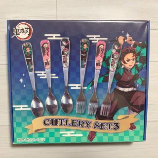 鬼滅の刃　CUTLERYSET3  カトラリーセット(その他)