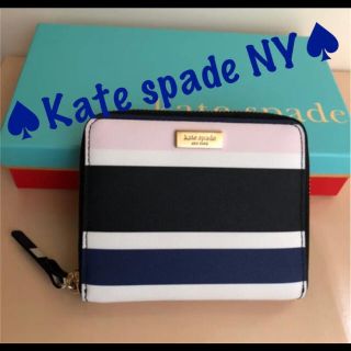 ケイトスペードニューヨーク(kate spade new york)のケイトスペードNY 折り財布　ストライプ　コインケース付き(財布)