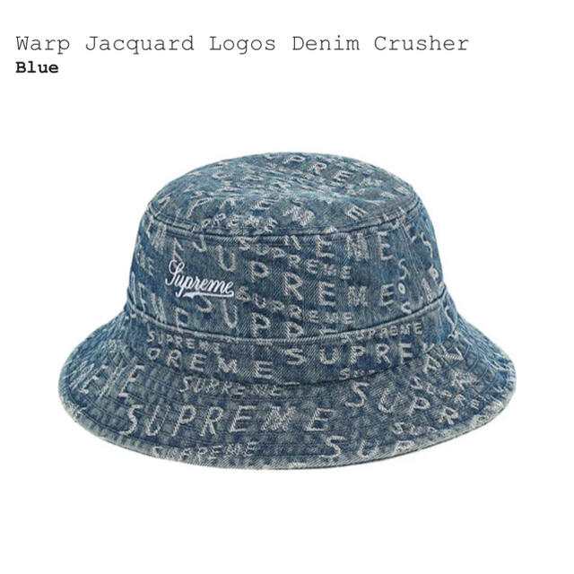 シュプリーム　Warp Jacquard Denim Crusher M/L