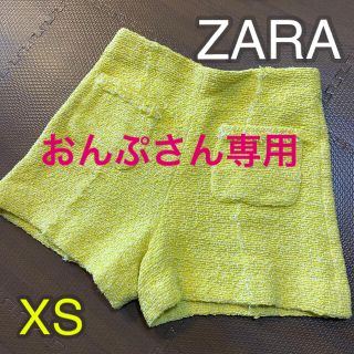 ザラ(ZARA)のおんぷ様専用　ZARA ショートパンツ　XS(ショートパンツ)