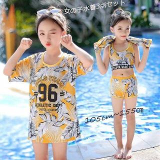 子供 水着 女の子の通販 10 000点以上 フリマアプリ ラクマ 子供 水着 女の子の通販 10 000点以上 フリマアプリ ラクマ
