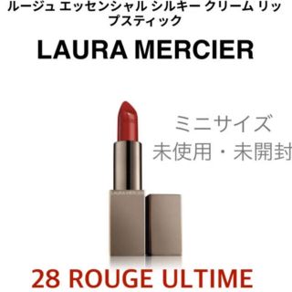 ローラメルシエ(laura mercier)の新品 ルージュ エッセンシャル シルキークリーム 28  ルージュユルティム(口紅)