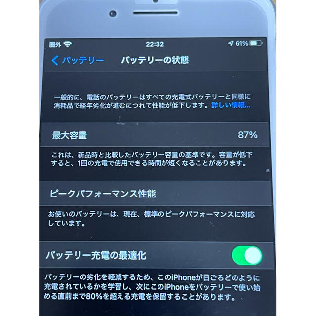 iPhone(アイフォーン)のApple iphone7plus silver 32GB スマホ/家電/カメラのスマートフォン/携帯電話(スマートフォン本体)の商品写真