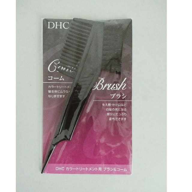 DHC(ディーエイチシー)のDHC Q10　カラートリートメント（ブラック）　お試しセット コスメ/美容のヘアケア/スタイリング(カラーリング剤)の商品写真