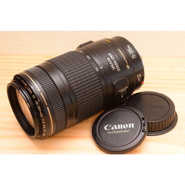 H04/Canon EF 70-300mm IS USM　/3510-8スマホ/家電/カメラ