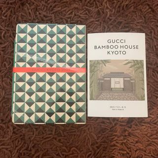 グッチ(Gucci)の【新品・未使用・非売品】GUCCIバンブーハウス京都リーフレット ノベルティ(ノベルティグッズ)