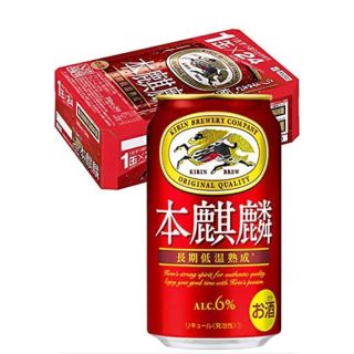 キリン(キリン)のキリン　本麒麟 350ml 2ケース(ビール)