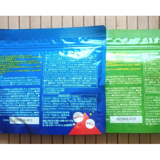 ノビエース 2袋セット 食品/飲料/酒の健康食品(その他)の商品写真