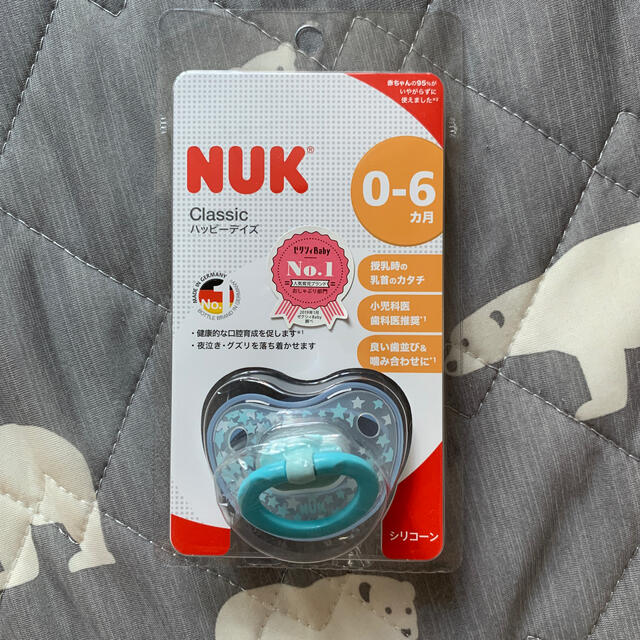 NUK Classic ハッピーデイズ　新品未使用 キッズ/ベビー/マタニティの授乳/お食事用品(その他)の商品写真